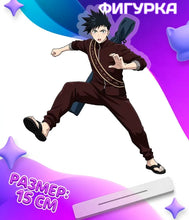 Load image into Gallery viewer, Jujutsu Kaisen Modulo Acrylic Stand Figure - Tsurugi Okkotsu and Maru (15cm)
