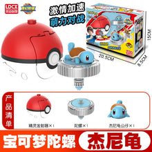 Load image into Gallery viewer, Pokemon Ball Battle Gyro Toy Showcasing Pikachu, Charmander and Mewtwo
