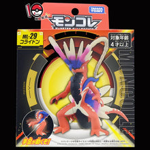 Load image into Gallery viewer, Pokemon Scarlet and Violet Japanese Version Miraidon &amp; Koraidon Action Figure
