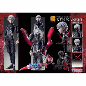Tokyo Ghoul Kaneki Ken PVC Action Figure Limited Edition