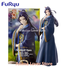 Load image into Gallery viewer, The Apothecary Diaries Figure - Maomao and Jinshi FuRyu Trio-Try-iT PVC Figures (14cm)
