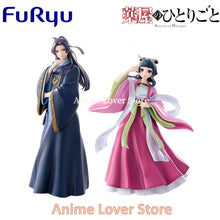 Load image into Gallery viewer, The Apothecary Diaries Figure - Maomao and Jinshi FuRyu Trio-Try-iT PVC Figures (14cm)
