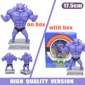 Pokemon Gym Fitness Muscle Action Figures Featuring Charmander, Bulbasuar, Squirtle, and Gengar