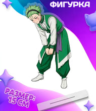 Load image into Gallery viewer, Jujutsu Kaisen Modulo Acrylic Stand Figure - Tsurugi Okkotsu and Maru (15cm)
