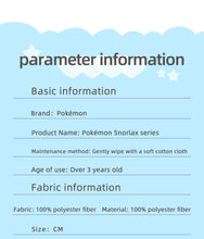 Load image into Gallery viewer, Pokemon Snorlax Plush - Kawaii Stuffed Animal or Backpack Pendant
