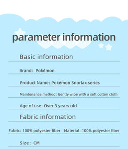 Pokemon Snorlax Plush - Kawaii Stuffed Animal or Backpack Pendant