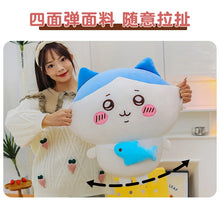 Load image into Gallery viewer, Chiikawa Giant Plush - Chiikawa, Hachiware, Usagi and Momonga Soft Plush Dolls (50cm, 60cm, 80cm)
