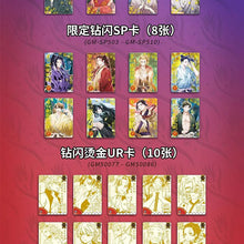 Load image into Gallery viewer, New Demon Slayer Cards Infinite Train Diamond Flash SSP Card
