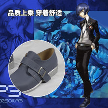 Load image into Gallery viewer, Anime Persona 3 Makoto Yuuki Cosplay Shoes
