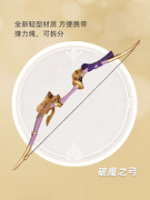 Load image into Gallery viewer, Game Genshin Impact 110cm Hamayumi Yoimiya Cosplay Prop Bow
