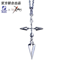 Load image into Gallery viewer, Fate Zero Saber Pendant
