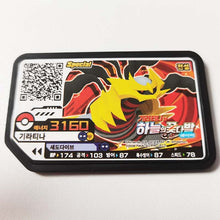 Load image into Gallery viewer, Korean Pokemon Ga-Ole Disk Cards
