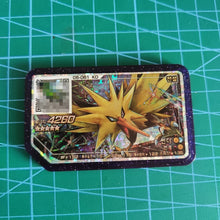Load image into Gallery viewer, Korean Pokémon Ga-Olé Flash Cards Collection
