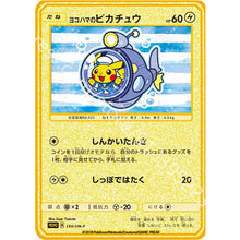 Load image into Gallery viewer, Anime Pokemon Kawaii Cosplay Metal Cards
