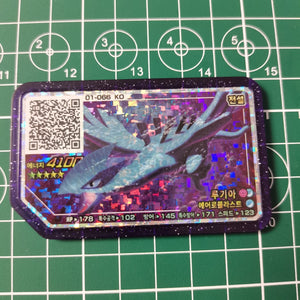 Korean Pokemon Ga-Ole Disk Cards