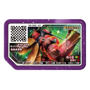 Korean Pokemon Ga-Ole Disk Cards