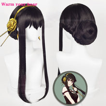 Load image into Gallery viewer, Spy × Family Yor Forger Cosplay Wig

