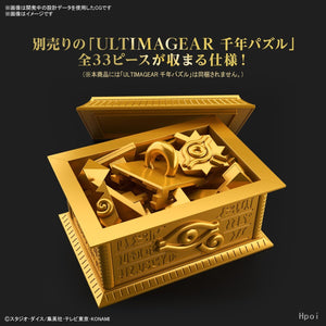 Bandai Original Yu-Gi-Oh! Millennium Puzzle Storage Box