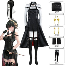 Load image into Gallery viewer, Anime Spy X Family Yor Forger Gothic-style Cosplay Costume Set Including Wig
