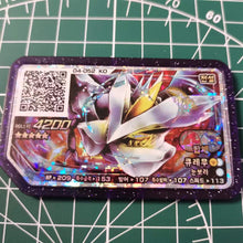 Load image into Gallery viewer, Korean Pokemon Ga-Ole Disk Cards
