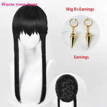Load image into Gallery viewer, Spy × Family Yor Forger Cosplay Wig
