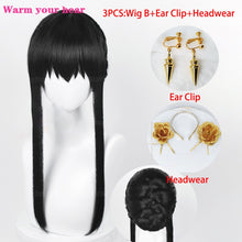 Load image into Gallery viewer, Spy × Family Yor Forger Cosplay Wig
