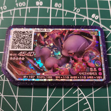 Load image into Gallery viewer, Korean Pokemon Ga-Ole Disk Cards
