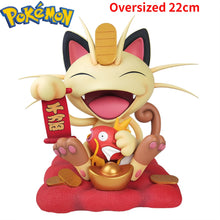 Load image into Gallery viewer, 22cm Pokemon Meowth Figure Doll Model
