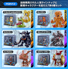 Load image into Gallery viewer, Bandai Original Digimon Adventure Mugendramon, Guilmon, Dukemon, Devimon, Monzaemon Anime Action Figures
