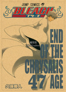 Bleach Retro Style Kraft Paper Poster