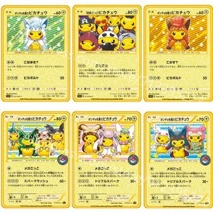 Anime Pokemon Kawaii Cosplay Metal Cards