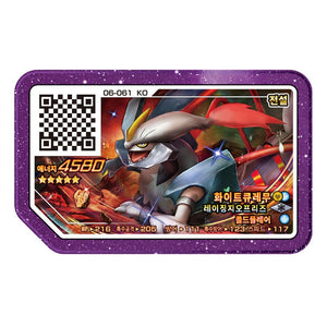 Korean Pokemon Ga-Ole Disk Cards