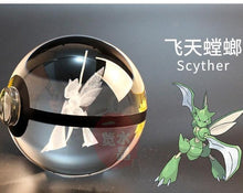 Load image into Gallery viewer, Pokemon Crystal 3D Lamp
