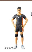 Load image into Gallery viewer, Haikyu!! Character Figures
