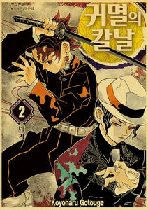 Demon Slayer: Kimetsu no Yaiba Posters