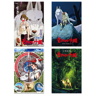 Princess Mononoke Wall Posters