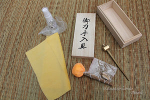 Japanese Sword Cleaning Kit with Wooden Case