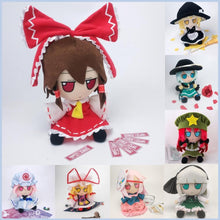Load image into Gallery viewer, Touhou Project (Hata No Kokoro) Plush Doll Koishi Komeiji &amp; Reimu Hakurei &amp; Hon Meirin

