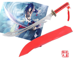 Dramatical Murder Koujaku's Replica Sword Carbon Steel