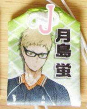 Load image into Gallery viewer, Haikyuu! Traditional Kawaii Good Fortune Accessory - TheAnimeSupply
