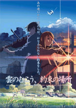 Load image into Gallery viewer, Makoto Shinkai Movie Posters
