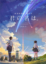 Load image into Gallery viewer, Makoto Shinkai Movie Posters
