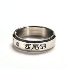 Load image into Gallery viewer, Tokyo Ghoul Ken Kaneki Titanium Steel Ring
