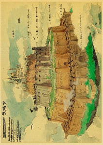 Laputa: Castle in the Sky Retro Poster